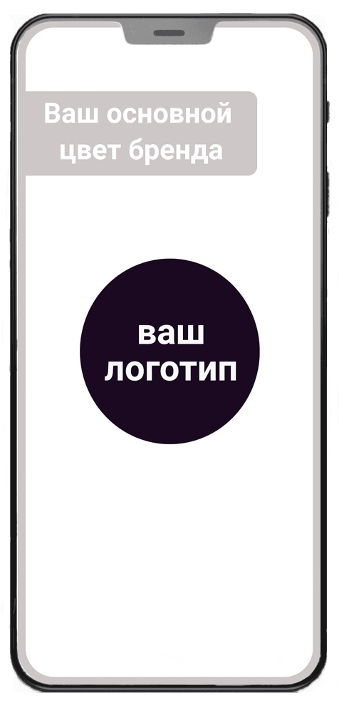 Управляйте своими занятиями