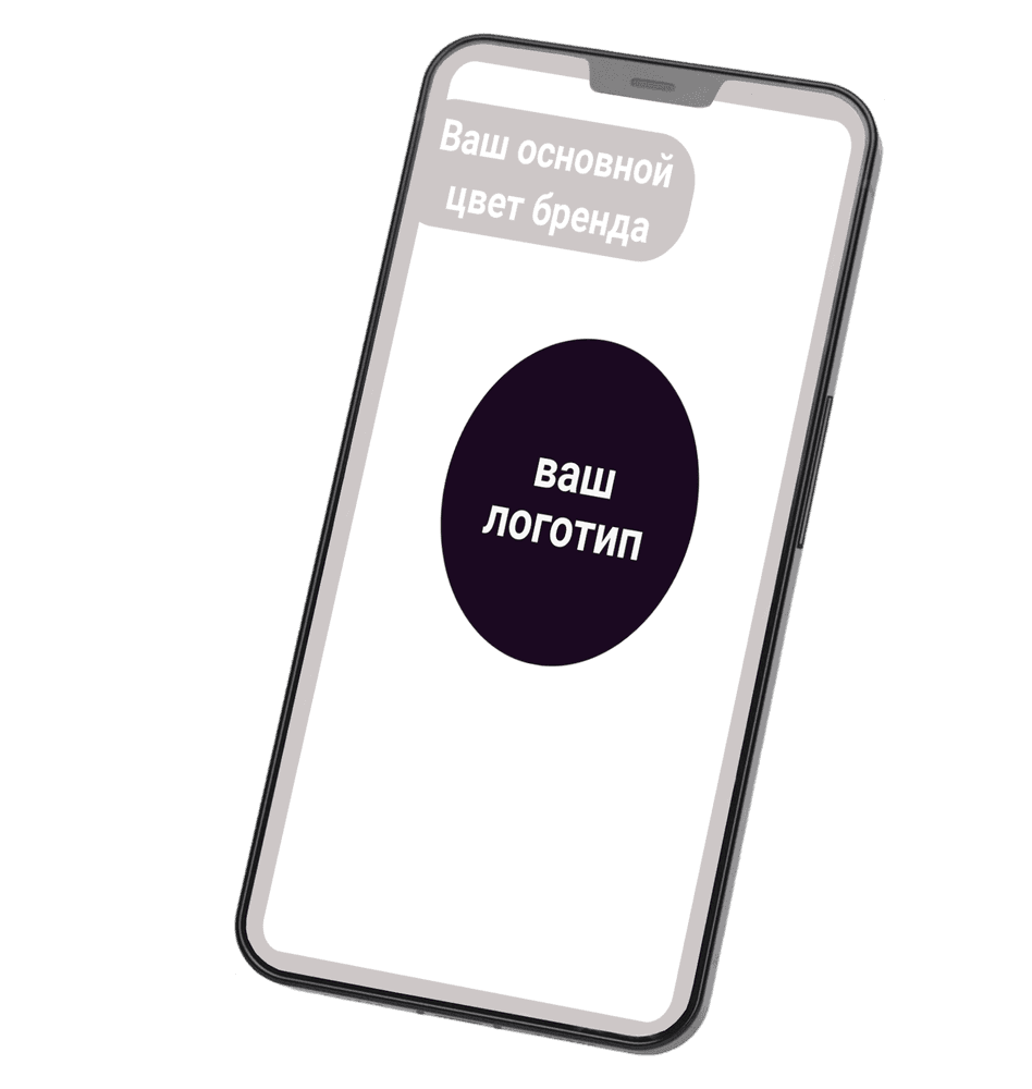 Скачайте приложение ДинсииСРМ